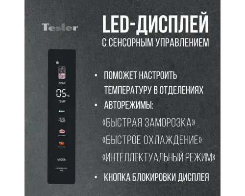 Холодильник TESLER RFD-427BI SPARKLING GREY