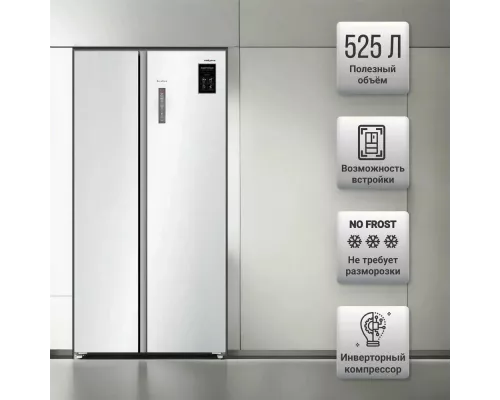 Холодильник TESLER RSD-537BI SPARKLING WHITE