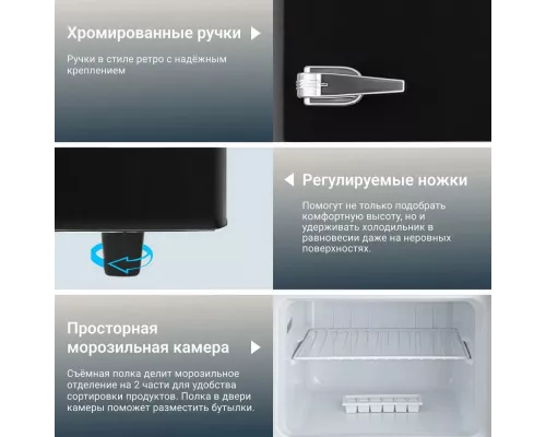 Холодильник TESLER RT-132 BLACK