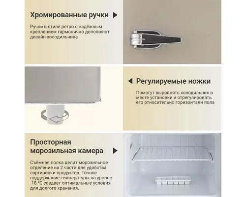 Холодильник TESLER RT-217 SAND GREY
