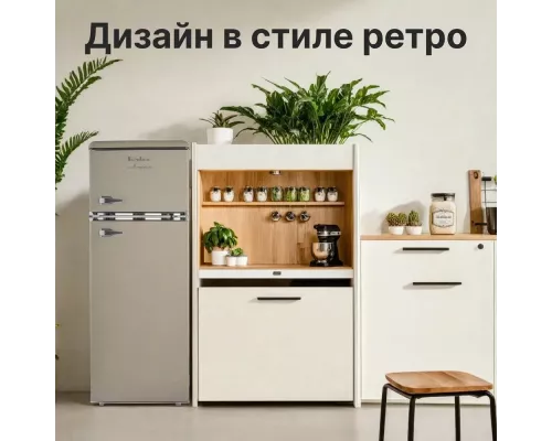 Холодильник TESLER RT-217 SAND GREY