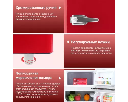 Холодильник TESLER RT-97 RED