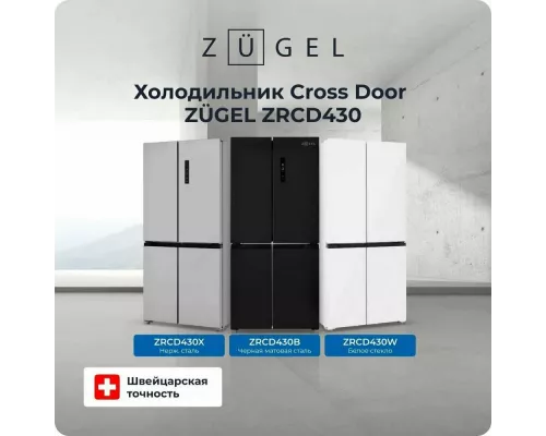 Холодильник ZUGEL ZRCD430B черный
