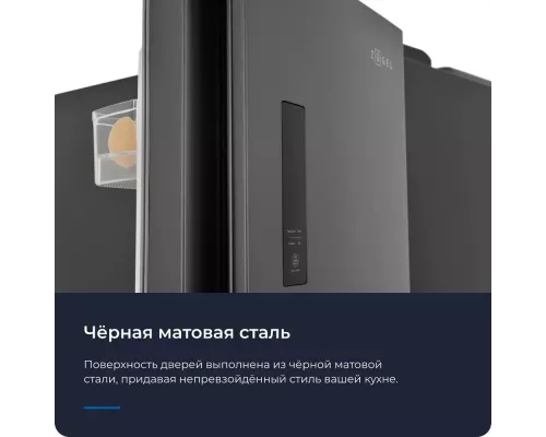 Холодильник ZUGEL ZRSS630B черный