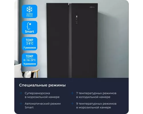 Холодильник ZUGEL ZRSS630B черный