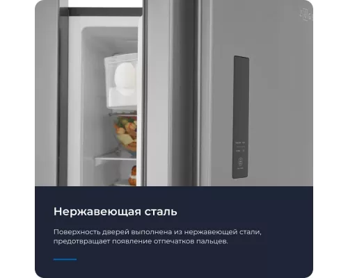 Холодильник ZUGEL ZRSS630Х нержавеющая сталь