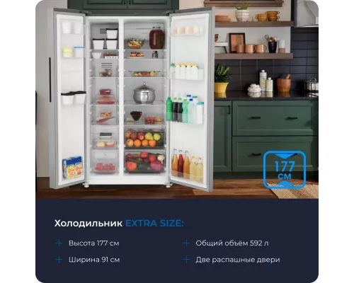 Холодильник ZUGEL ZRSS630Х нержавеющая сталь