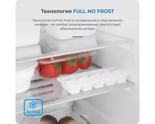 Холодильник ZUGEL ZRSS630Х нержавеющая сталь