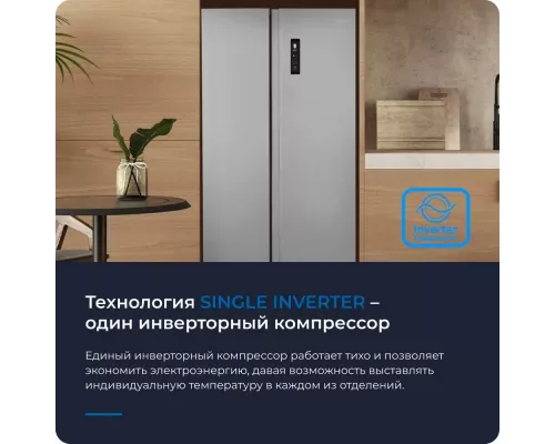 Холодильник ZUGEL ZRSS630Х нержавеющая сталь