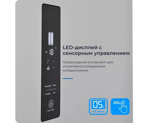 Холодильник ZUGEL ZRSS630Х нержавеющая сталь