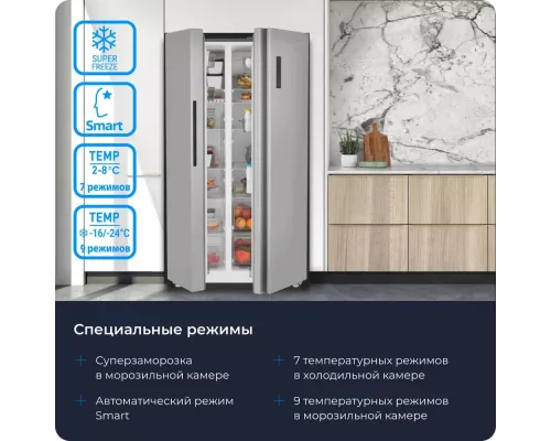 Холодильник ZUGEL ZRSS630Х нержавеющая сталь