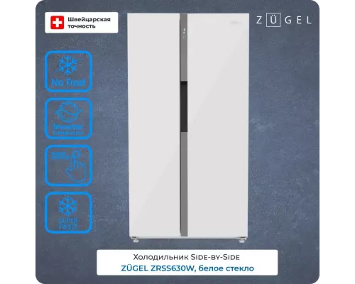 Холодильник ZUGEL ZRSS630W белое стекло