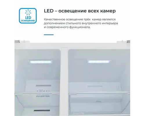 Холодильник ZUGEL ZRTD459GW белое стекло