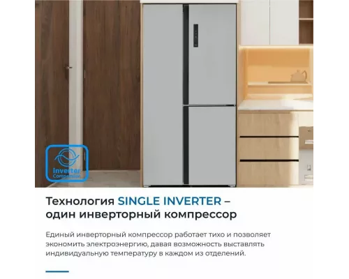 Холодильник ZUGEL ZRTD459X нержавеющая сталь