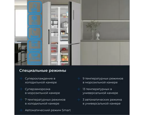 Холодильник ZUGEL ZRTD459X нержавеющая сталь