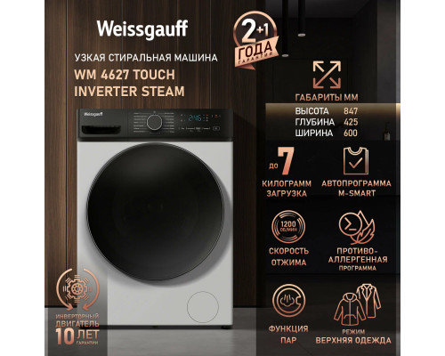 Стиральная машина Weissgauff WM 4627 Touch Inverter Steam белый Стиральная машина Weissgauff WM 4627 Touch Inverter Steam белый