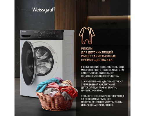 Стиральная машина Weissgauff WM 4627 Touch Inverter Steam белый Стиральная машина Weissgauff WM 4627 Touch Inverter Steam белый
