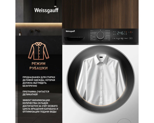 Стиральная машина Weissgauff WM 4627 Touch Inverter Steam белый Стиральная машина Weissgauff WM 4627 Touch Inverter Steam белый