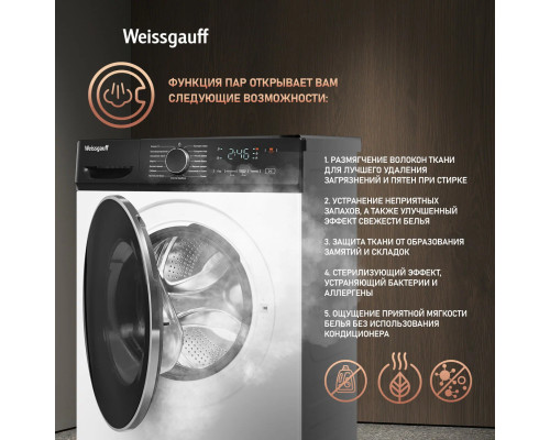 Стиральная машина Weissgauff WM 4627 Touch Inverter Steam белый Стиральная машина Weissgauff WM 4627 Touch Inverter Steam белый
