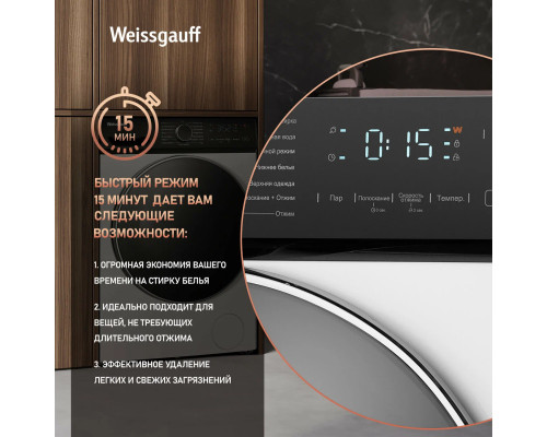 Стиральная машина Weissgauff WM 4627 Touch Inverter Steam белый Стиральная машина Weissgauff WM 4627 Touch Inverter Steam белый