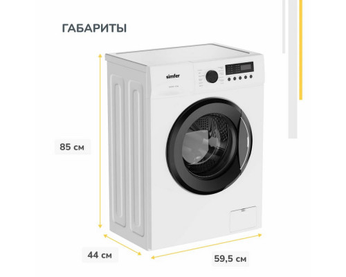 Стиральная машина Simfer WWC601 белый