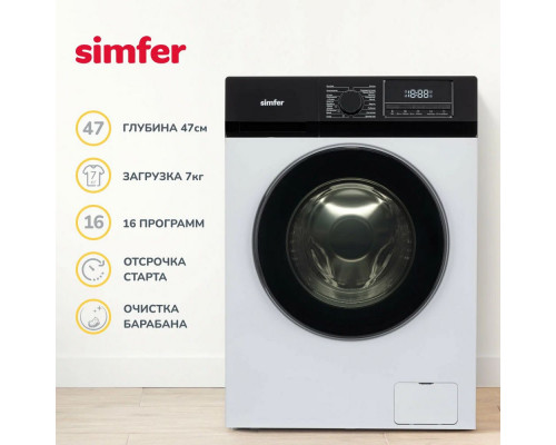 Стиральная машина Simfer WHC704 белый