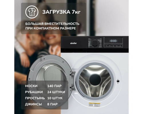 Стиральная машина Simfer WHC704 белый