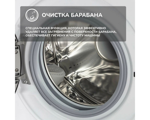 Стиральная машина Simfer WHC704 белый