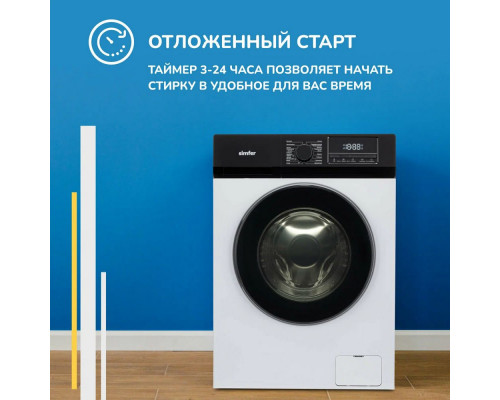 Стиральная машина Simfer WHC704 белый