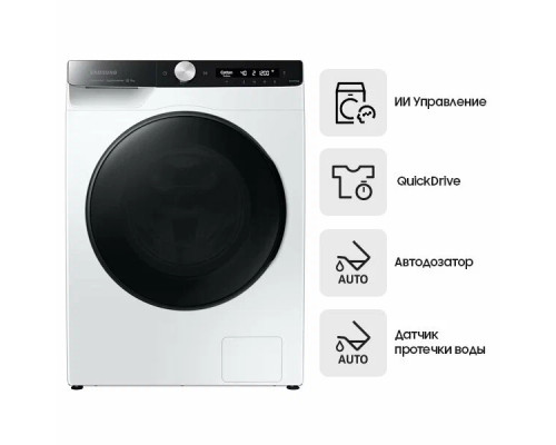 Стиральная машина Samsung WW80AG6L28BELD белый Стиральная машина Samsung WW80AG6L28BELD белый