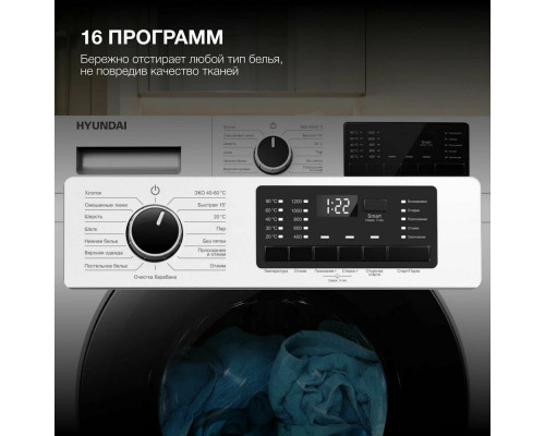 Стиральная машина Hyundai WFE8201 белый Стиральная машина Hyundai WFE8201 белый