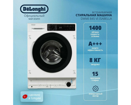Встраиваемая стиральная машина DeLonghi DWMI 845 VI ISABELLA