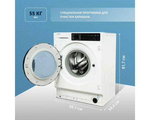 Встраиваемая стиральная машина DeLonghi DWMI 845 VI ISABELLA