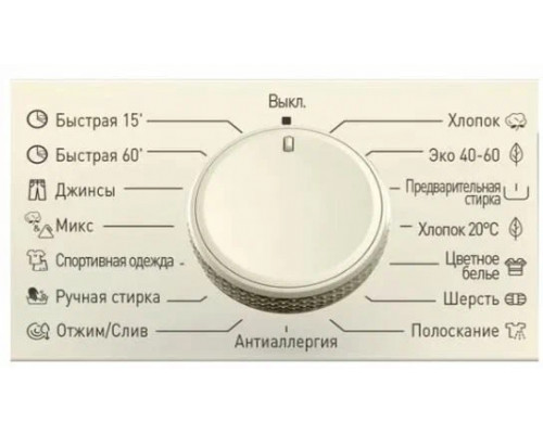 Стиральная машина VESTEL VMT1R1012C бежевый