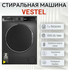 Стиральная машина VESTEL WMS7120T2S темное серебро/черный