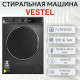 Стиральная машина VESTEL WMS7120T2S темное серебро/черный