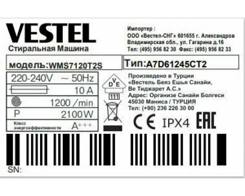 Стиральная машина VESTEL WMS7120T2S темное серебро/черный Стиральная машина VESTEL WMS7120T2S темное серебро/черный