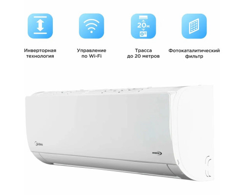 Сплит-система Midea MSFRW-09N8C2 инвертор