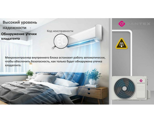 Сплит-система Dantex RK-07SDM4/RK-07SDM4E Сплит-система Dantex RK-07SDM4/RK-07SDM4E