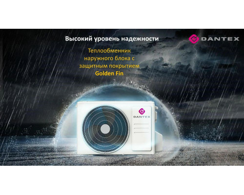 Сплит-система Dantex RK-07SDM4/RK-07SDM4E Сплит-система Dantex RK-07SDM4/RK-07SDM4E