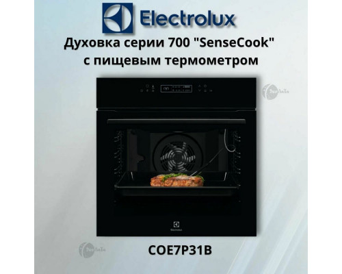 Духовой шкаф Electrolux COE7P31B