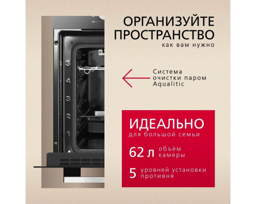 Духовой шкаф Hansa BOES68161 Духовой шкаф Hansa BOES68161
