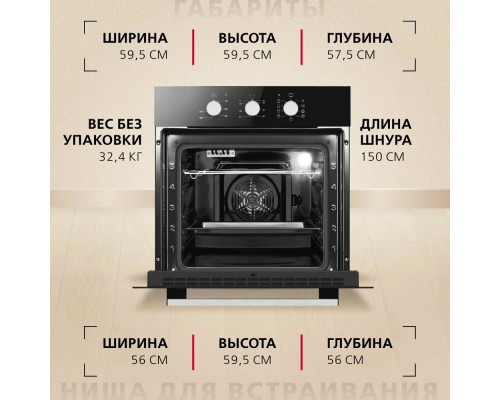 Духовой шкаф Hansa BOES68161 Духовой шкаф Hansa BOES68161