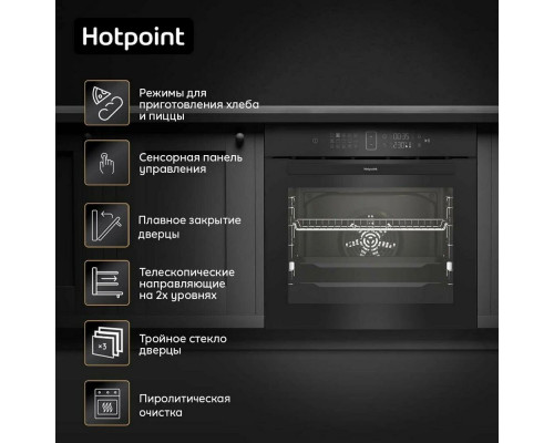 Духовой шкаф Hotpoint FE8 1352 SMP BLG черный