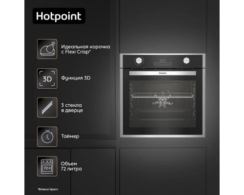 Духовой шкаф Hotpoint FE9 834 JH IX Духовой шкаф Hotpoint FE9 834 JH IX