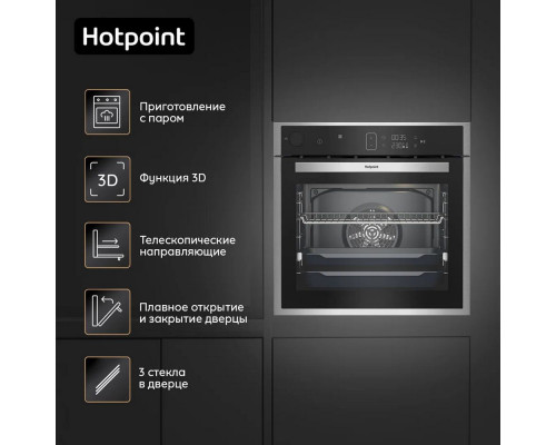 Духовой шкаф Hotpoint FE9 S1351 DSH IX нержавеющая сталь Духовой шкаф Hotpoint FE9 S1351 DSH IX нержавеющая сталь