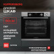 Духовой шкаф KUPPERSBERG KSO 610 X