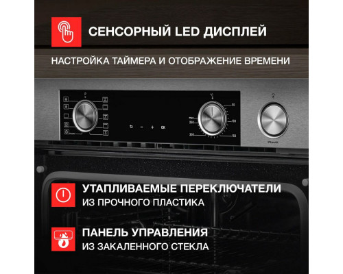 Духовой шкаф KUPPERSBERG KSO 610 X Духовой шкаф KUPPERSBERG KSO 610 X