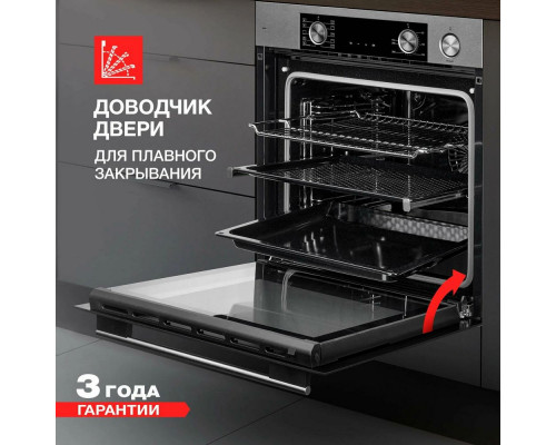 Духовой шкаф KUPPERSBERG KSO 610 X Духовой шкаф KUPPERSBERG KSO 610 X