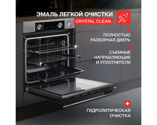 Духовой шкаф KUPPERSBERG KSO 610 X Духовой шкаф KUPPERSBERG KSO 610 X